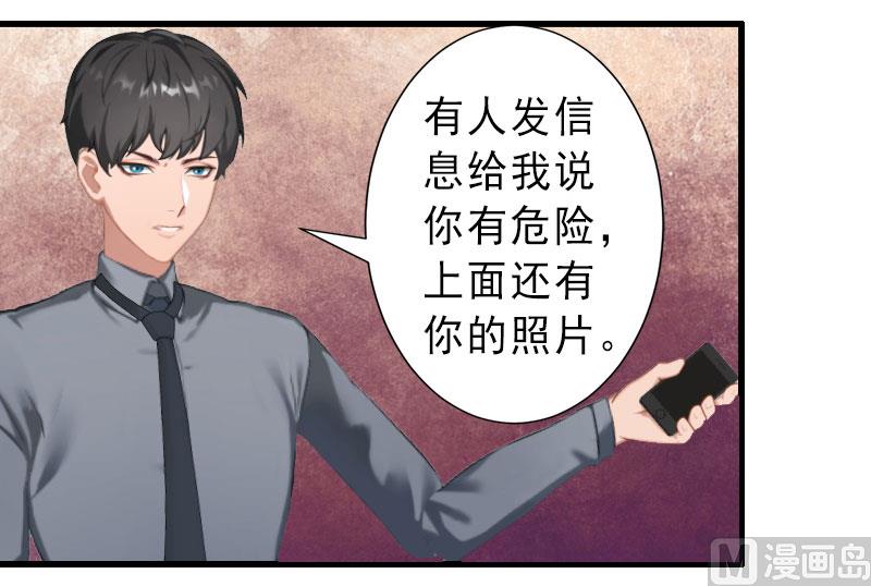 第35话 偷鸡不成蚀把米-第35话