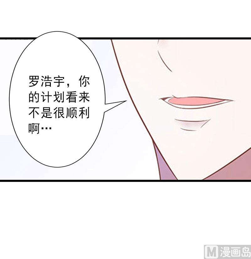 第35话 偷鸡不成蚀把米-第35话