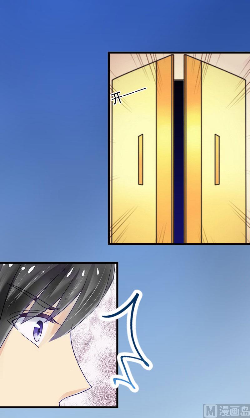 第37话 我讨厌恶毒的女人-第37话