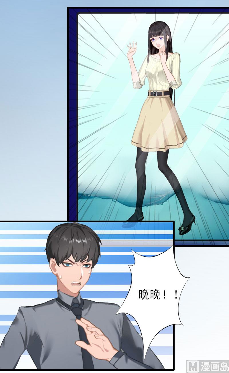 第37话 我讨厌恶毒的女人-第37话