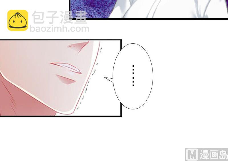 第37话 我讨厌恶毒的女人-第37话