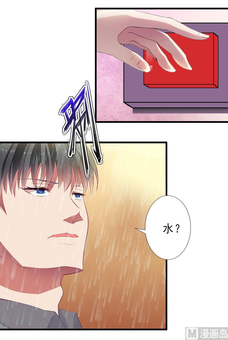 第37话 我讨厌恶毒的女人-第37话