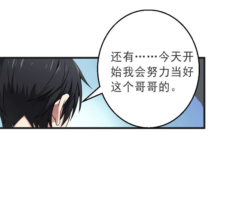 第5话 复仇开始-第5话