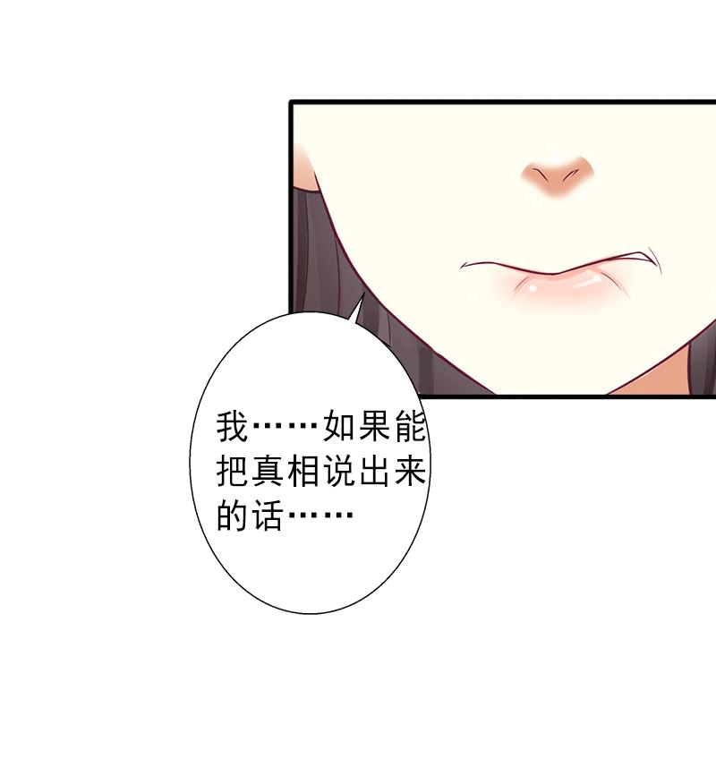 第5话 复仇开始-第5话