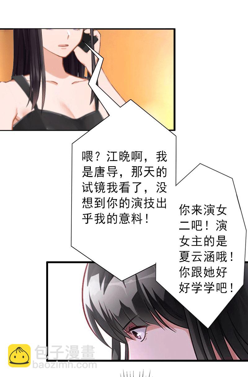 第5话 复仇开始-第5话