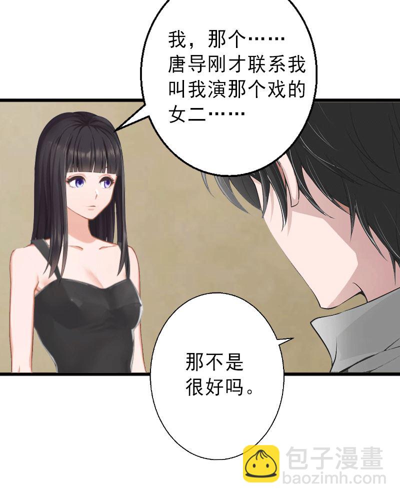 第5话 复仇开始-第5话