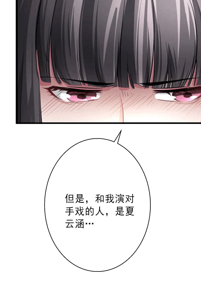 第5话 复仇开始-第5话