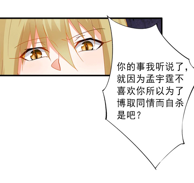 第5话 复仇开始-第5话