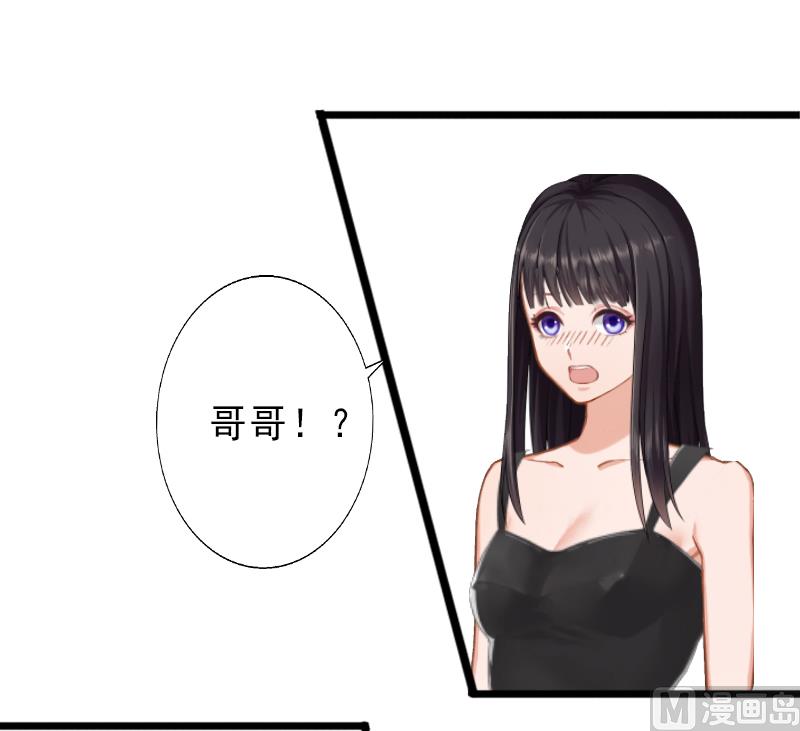 第7话 不自知的心动-第7话