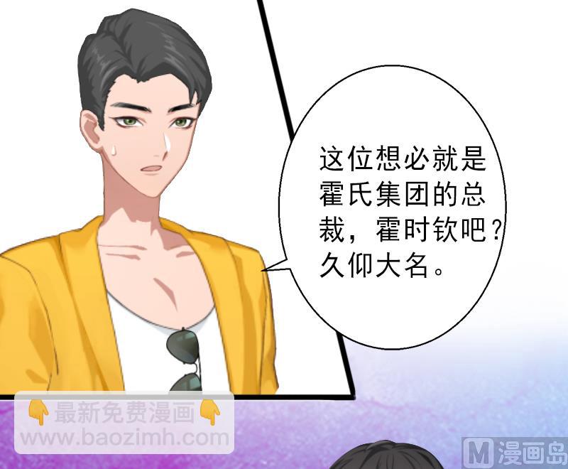 第7话 不自知的心动-第7话