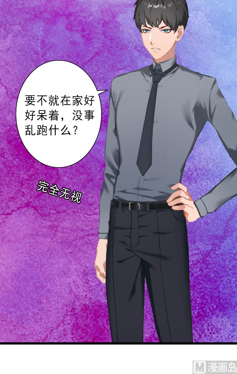 第7话 不自知的心动-第7话