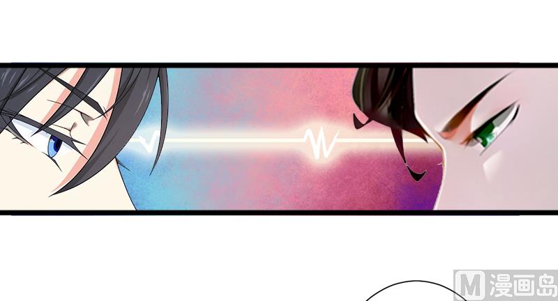 第7话 不自知的心动-第7话