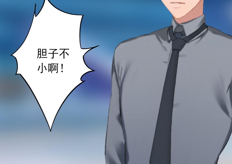 第9话 绑架-第9话