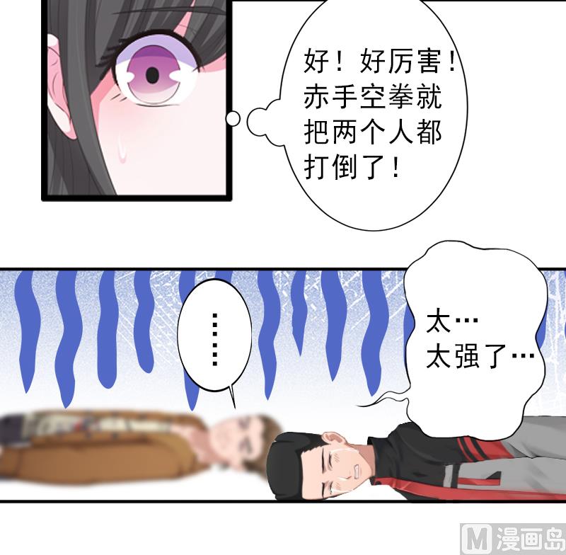 第9话 绑架-第9话