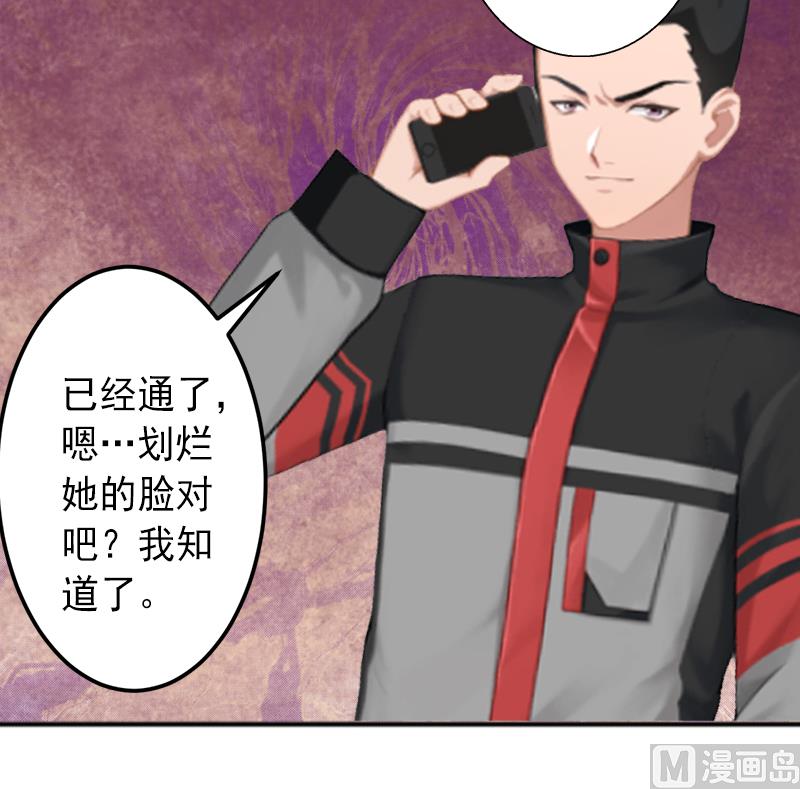 第9话 绑架-第9话