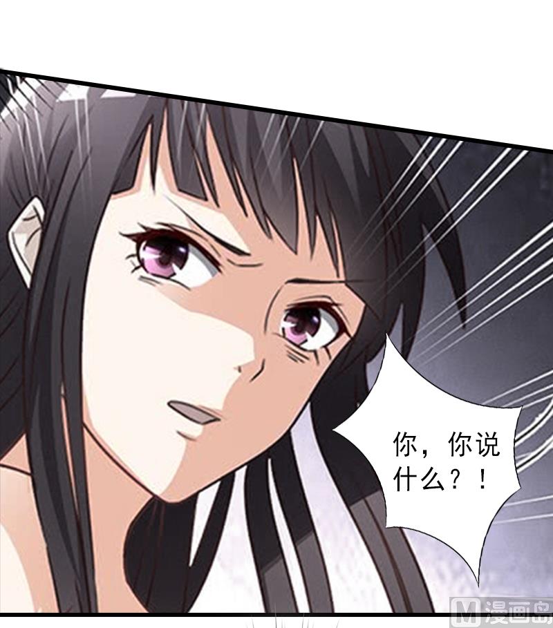 第9话 绑架-第9话