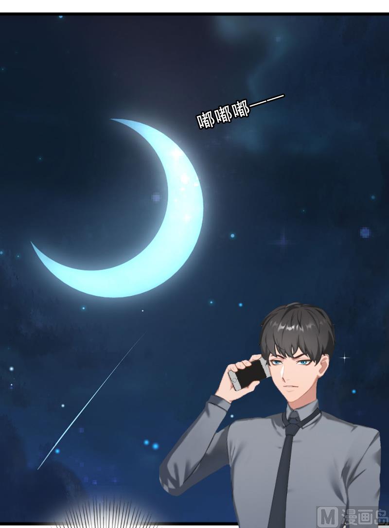 第9话 绑架-第9话