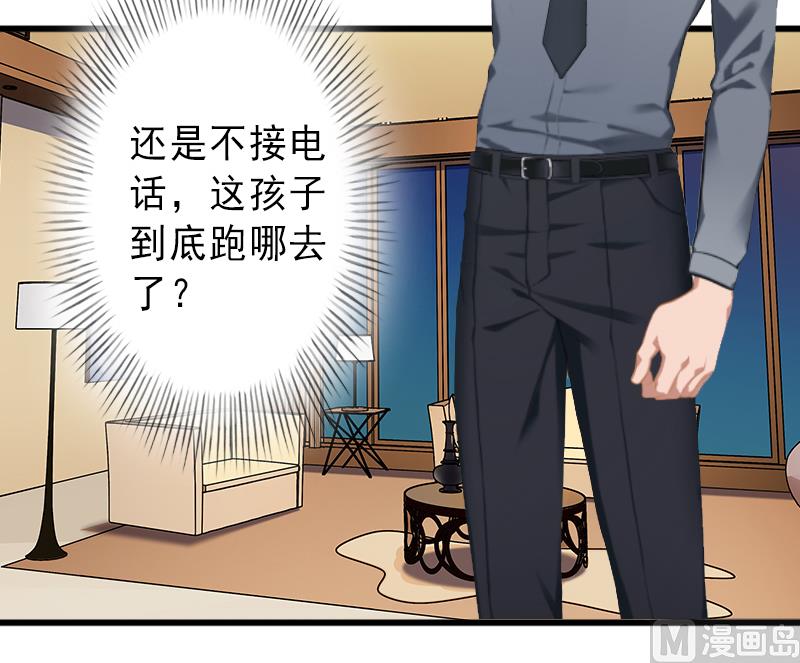 第9话 绑架-第9话