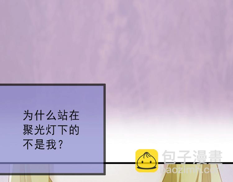 第1话 不再做你的替身(1/2)-第1话