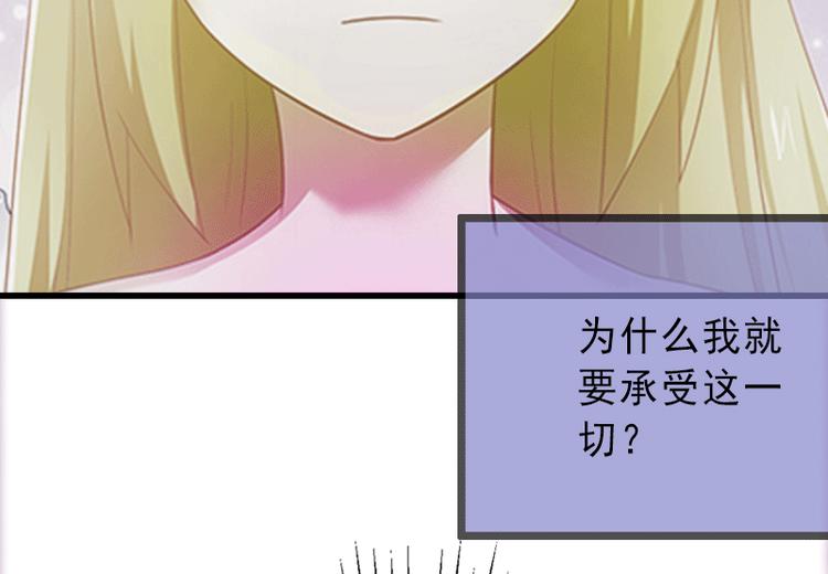 第1话 不再做你的替身(1/2)-第1话