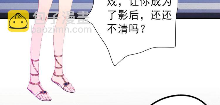 第1话 不再做你的替身(1/2)-第1话