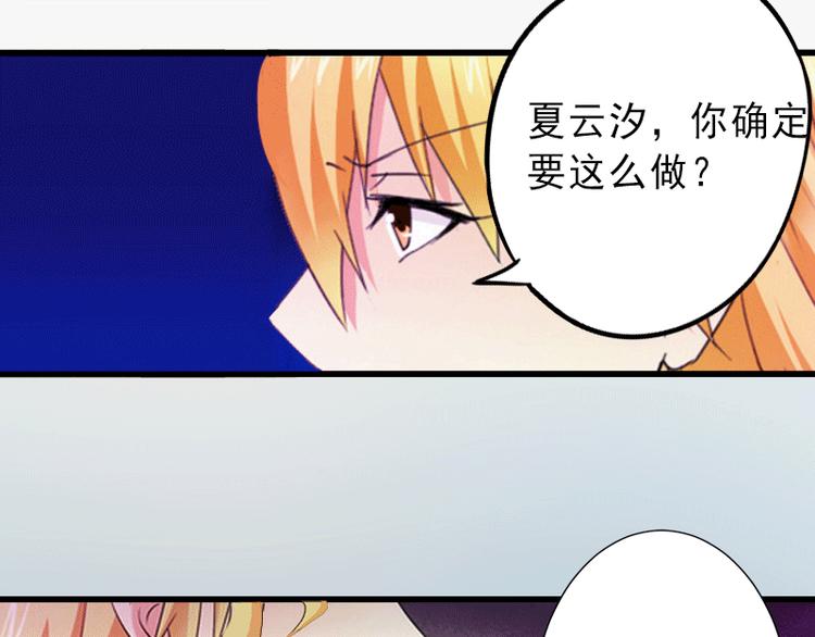 第1话 不再做你的替身(1/2)-第1话