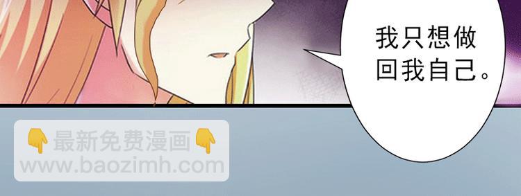 第1话 不再做你的替身(1/2)-第1话