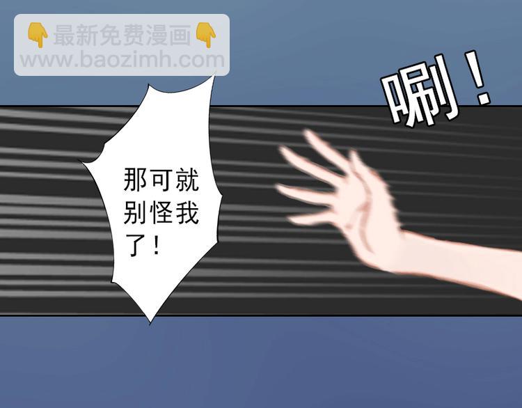 第1话 不再做你的替身(1/2)-第1话