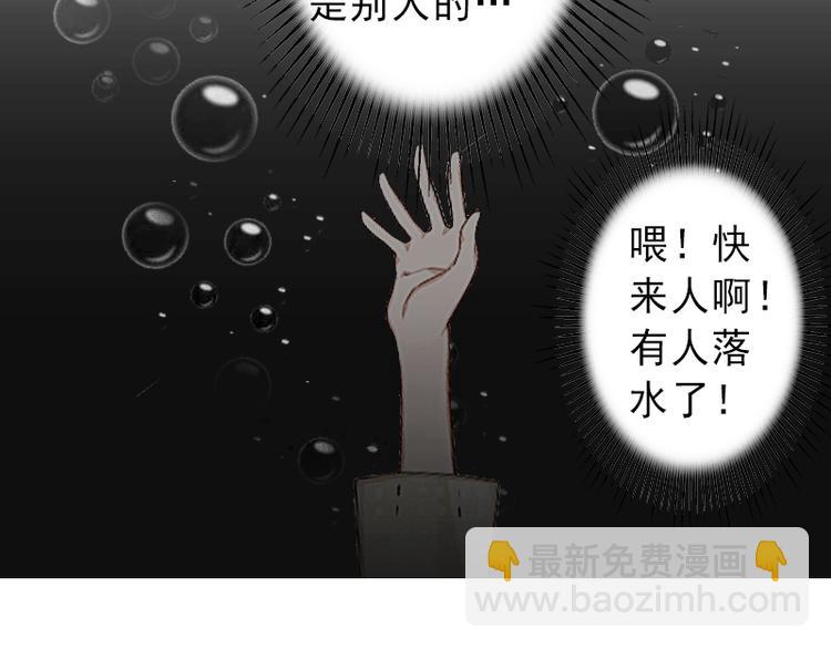 第1话 不再做你的替身(1/2)-第1话