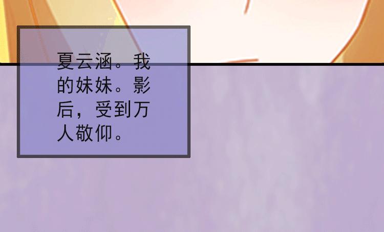 第1话 不再做你的替身(1/2)-第1话