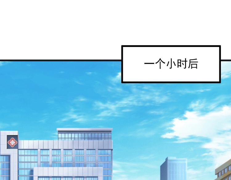 第11话 不在做你的妹妹(1/2)-第11话