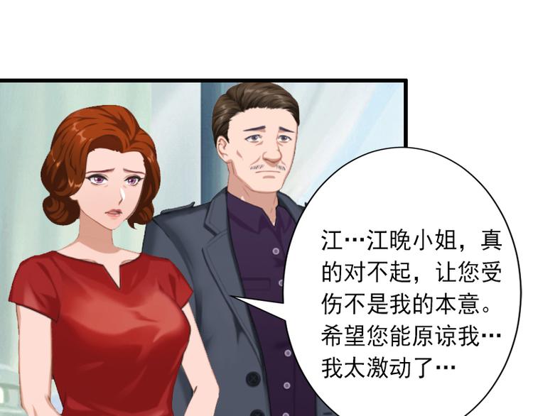 第11话 不在做你的妹妹(1/2)-第11话