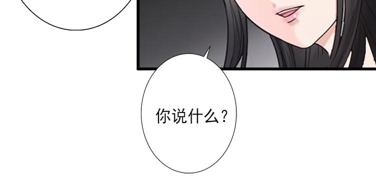 第11话 不在做你的妹妹(1/2)-第11话