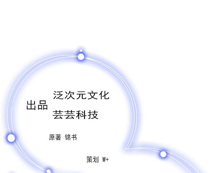 第11话 不在做你的妹妹(1/2)-第11话