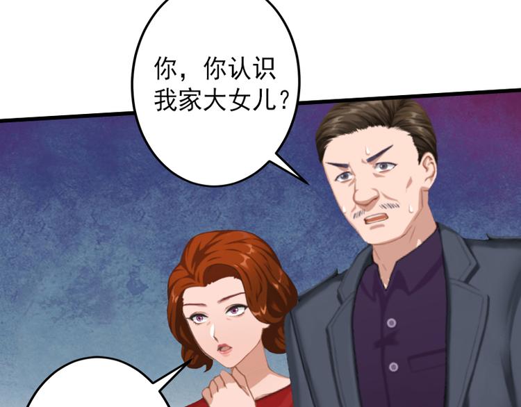 第11话 不在做你的妹妹(1/2)-第11话