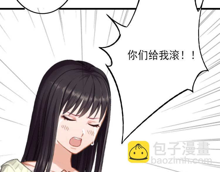 第11话 不在做你的妹妹(1/2)-第11话