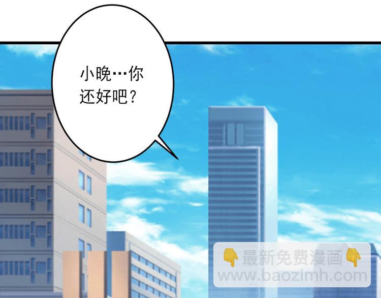 第11话 不在做你的妹妹(1/2)-第11话