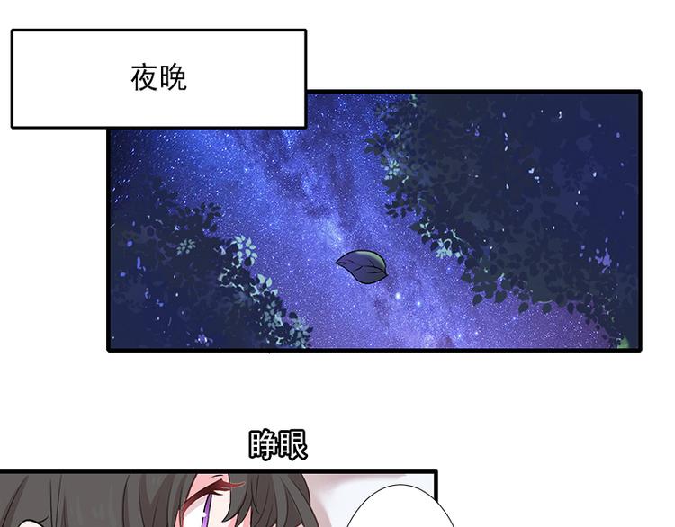 第11话 不在做你的妹妹(1/2)-第11话