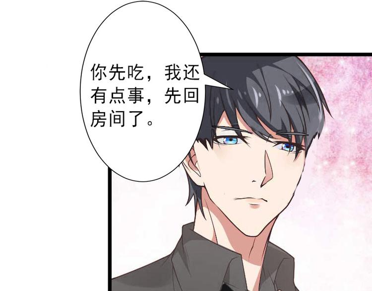 第13话 暗中试探(1/2)-第13话