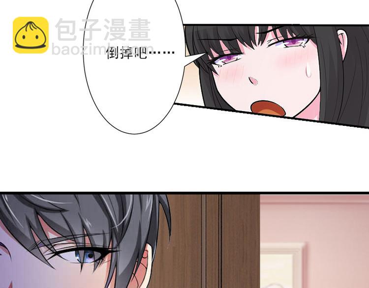 第13话 暗中试探(1/2)-第13话