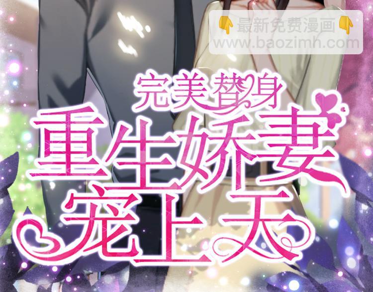 第13话 暗中试探(1/2)-第13话