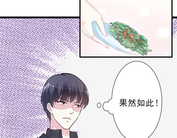 第13话 暗中试探(1/2)-第13话