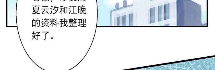 第13话 暗中试探(1/2)-第13话