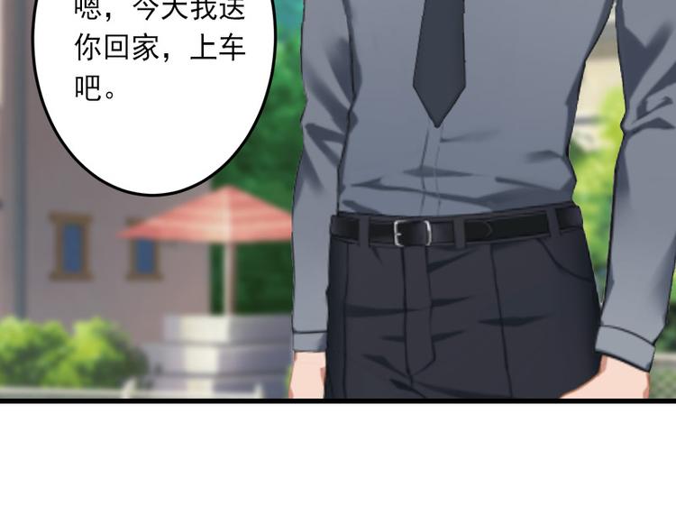 第13话 暗中试探(1/2)-第13话