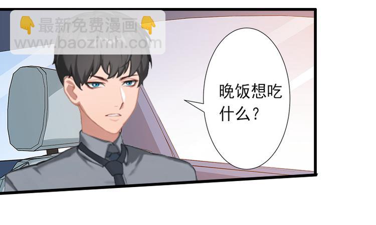 第13话 暗中试探(1/2)-第13话