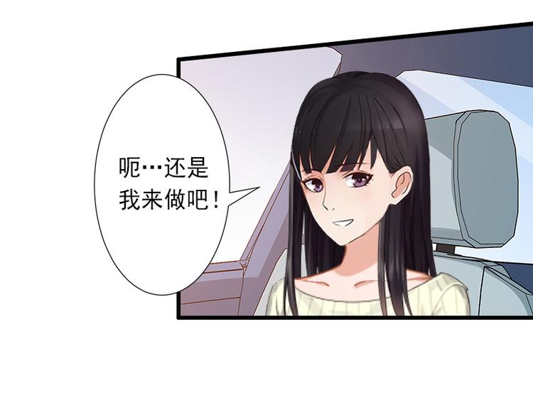 第13话 暗中试探(1/2)-第13话