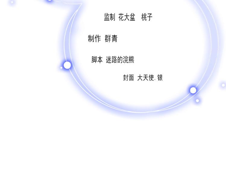 第13话 暗中试探(1/2)-第13话