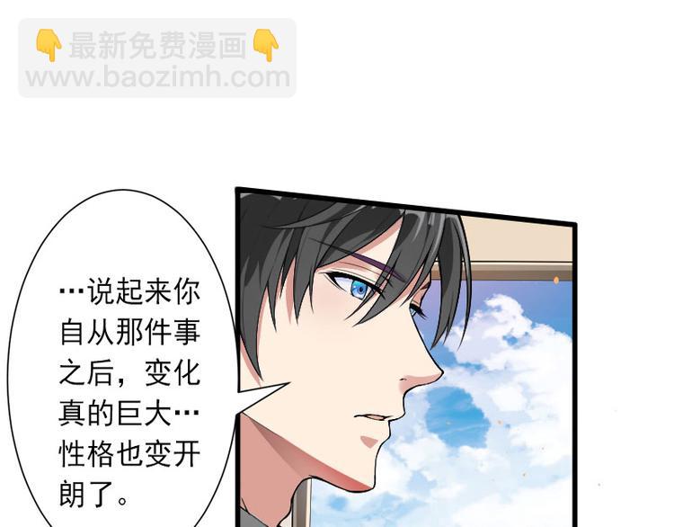 第13话 暗中试探(1/2)-第13话