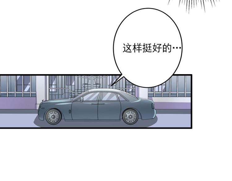 第13话 暗中试探(1/2)-第13话