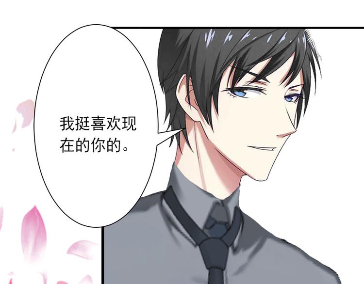 第13话 暗中试探(1/2)-第13话